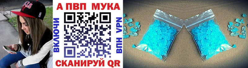 Alfa_PVP крисы CK  Полесск 