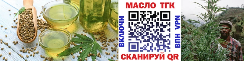 Cannafood марихуана  магазин продажи   Полесск 