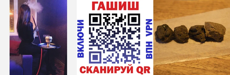 купить наркотик  Полесск  площадка клад  ГАШИШ AMNESIA HAZE 
