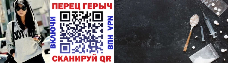 ГЕРОИН герыч  Полесск 
