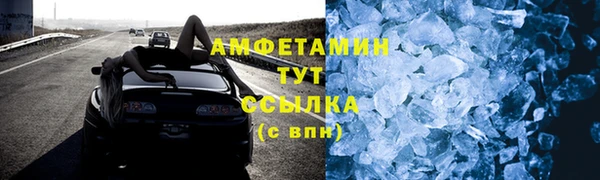 МДМА Дмитровск