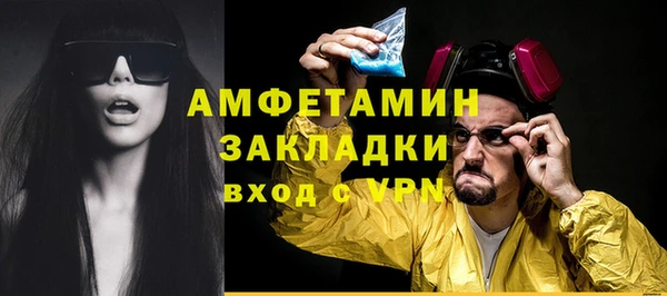 ALPHA-PVP Струнино