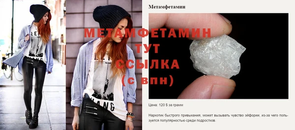 МДМА Дмитровск