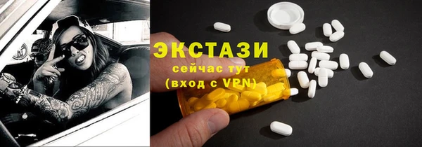 альфа пвп VHQ Строитель