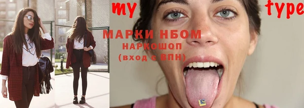 МДМА Дмитровск