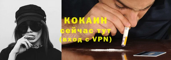 прущая мука Дмитров