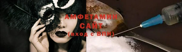 МДМА Дмитровск