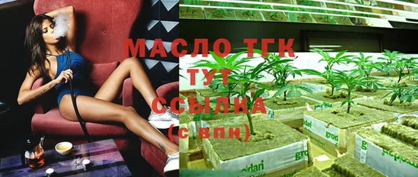 МДМА Дмитровск