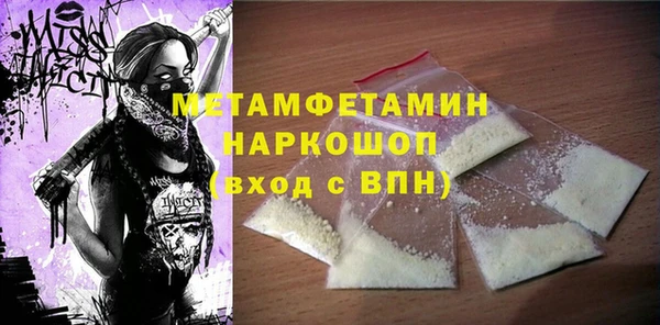 прущая мука Дмитров