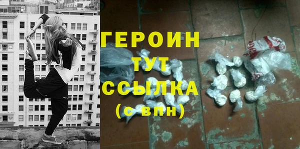 МДМА Дмитровск