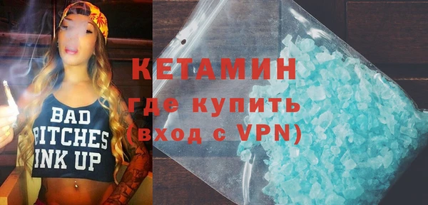 МДМА Дмитровск