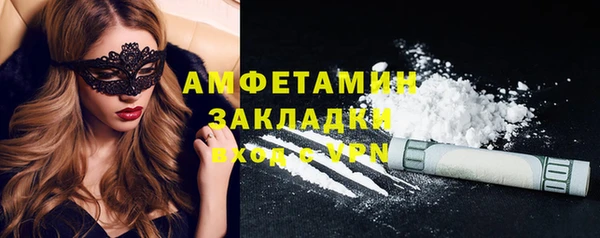 МДМА Дмитровск