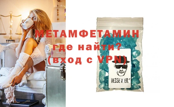 прущая мука Дмитров