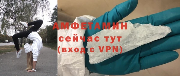 прущая мука Дмитров