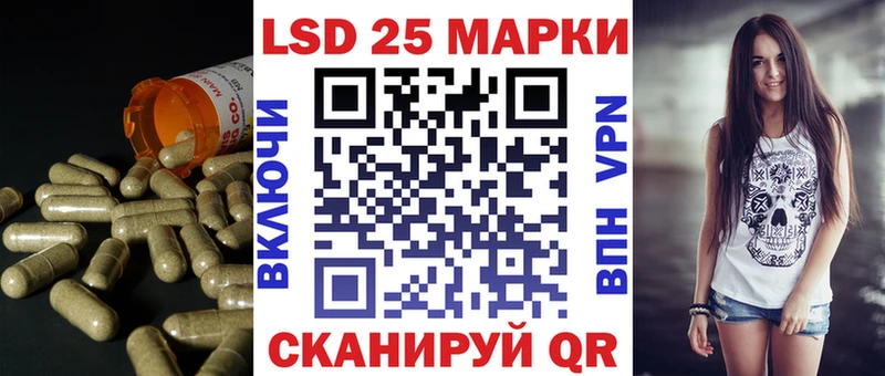 ЛСД экстази кислота  Полесск 