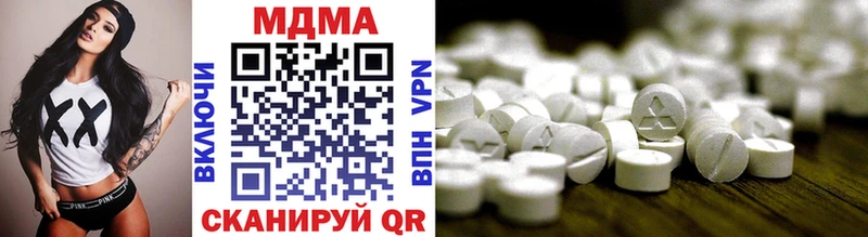 как найти закладки  МЕГА сайт  MDMA crystal  Полесск 