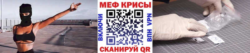 МЕФ 4 MMC даркнет сайт Полесск