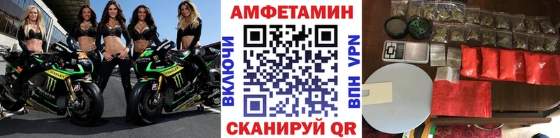 МЕТАМФЕТАМИН Декстрометамфетамин 99.9% как найти Полесск