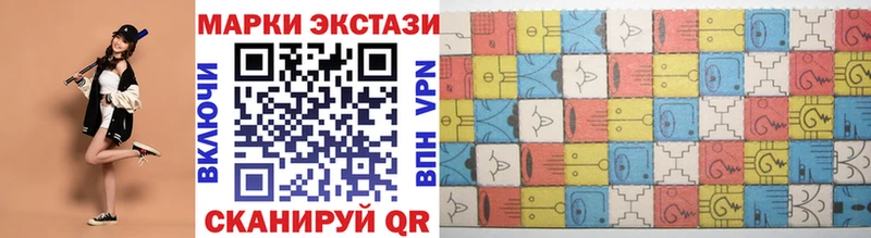 Марки N-bome 1,8мг  Полесск 