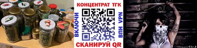 Дистиллят ТГК гашишное масло  Полесск 